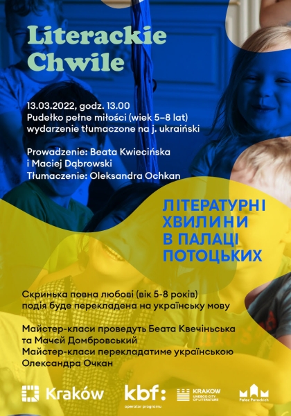 ЛІТЕРАТУРНІ ХВИЛИНИ В ПАЛАЦІ ПОТОЦЬКИХ - скеровані до українськомовних родин в Кракові подія буде перекладена на українську мову