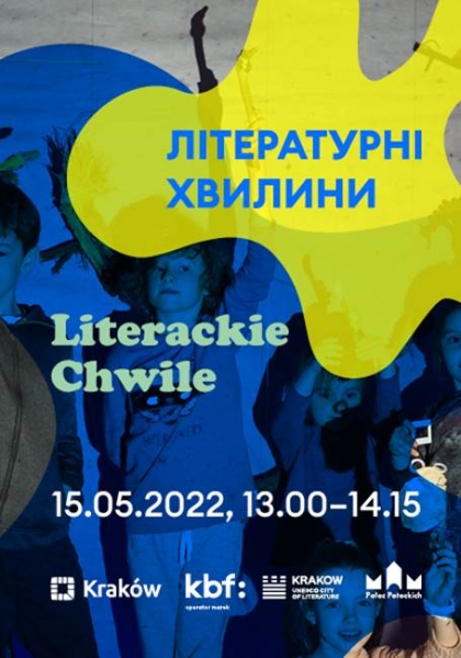 ЛІТЕРАТУРНІ ХВИЛИНИ В ПАЛАЦІ ПОТОЦЬКИХ скеровані до українськомовних родин в Кракові | Literackie Chwile: Konik Morski