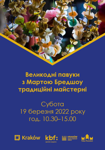 Великодні павуки з Мартою Бредшоу – традиційні майстерні * Wielkanocne pająki z Martą Bradshaw – warsztaty (PL / UA)