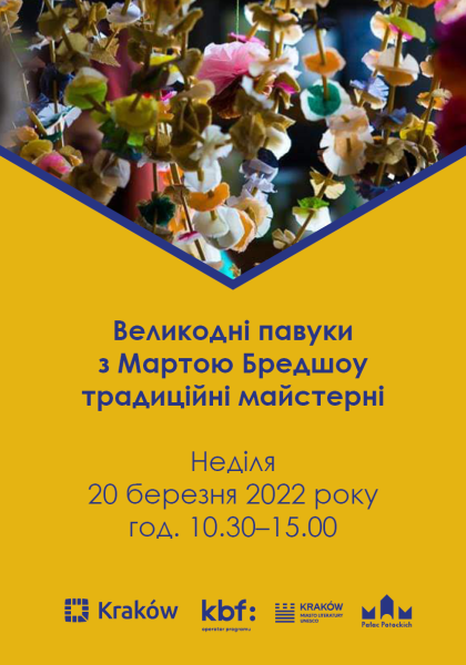 Великодні павуки з Мартою Бредшоу – традиційні майстерні * Wielkanocne pająki z Martą Bradshaw – warsztaty (PL / UA)