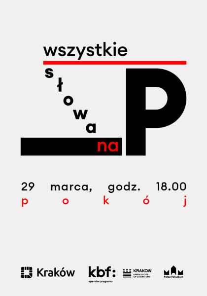 Pokój: literatura